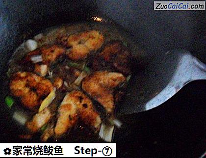 家常烧鲅鱼做法第七步骤