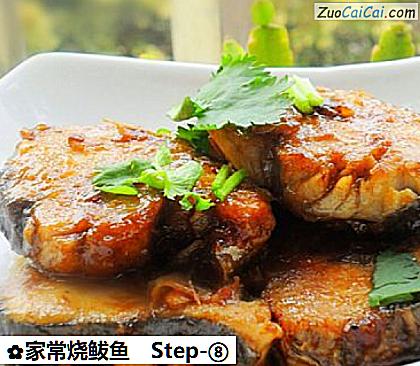 家常烧鲅鱼做法第八步骤