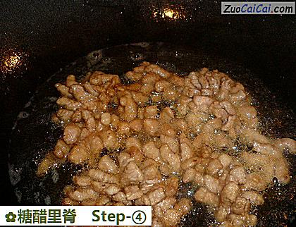 糖醋里脊做法第四步骤