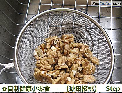 琥珀核桃做法第一步骤