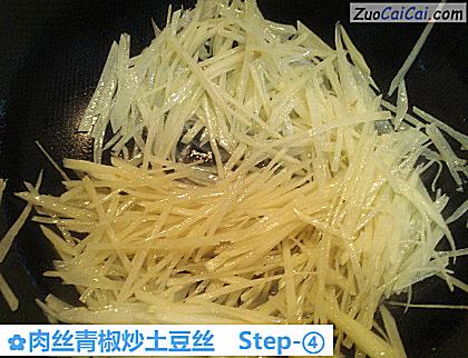 肉丝青椒炒土豆丝做法第四步骤