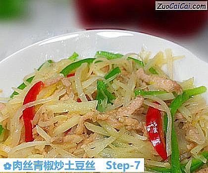 肉丝青椒炒土豆丝做法第七步骤