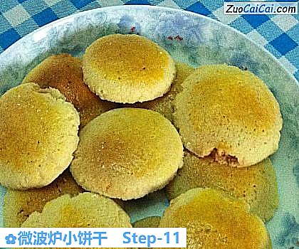 微波炉小饼干做法第十一步骤