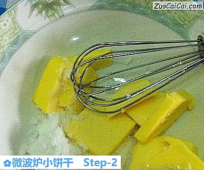 微波炉小饼干做法第二步骤
