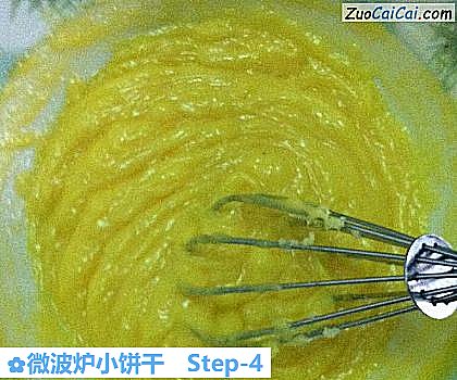 微波炉小饼干做法第四步骤