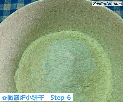 微波炉小饼干做法第六步骤