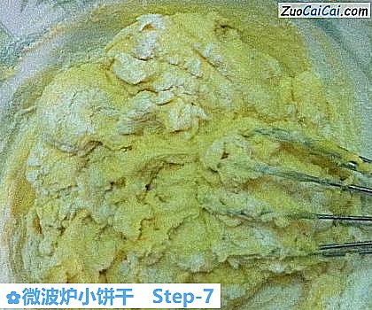 微波炉小饼干做法第七步骤