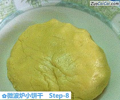 微波炉小饼干做法第八步骤