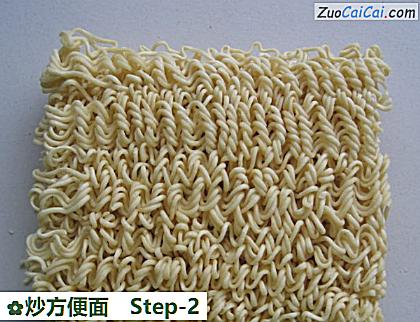 炒方便面做法第二步骤