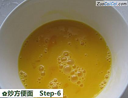 炒方便面做法第六步骤