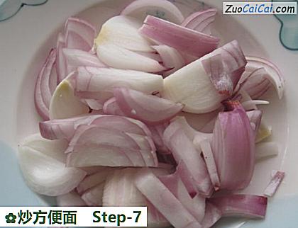 炒方便面做法第七步骤