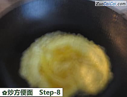 炒方便面做法第八步骤