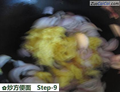 炒方便面做法第九步骤