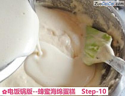 蜂蜜海绵蛋糕做法第十步骤