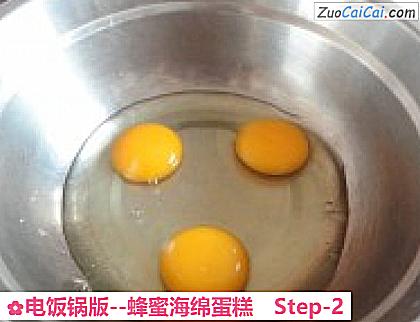 蜂蜜海绵蛋糕做法第二步骤