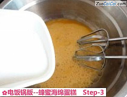 蜂蜜海绵蛋糕做法第三步骤
