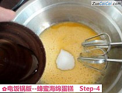 蜂蜜海绵蛋糕做法第四步骤