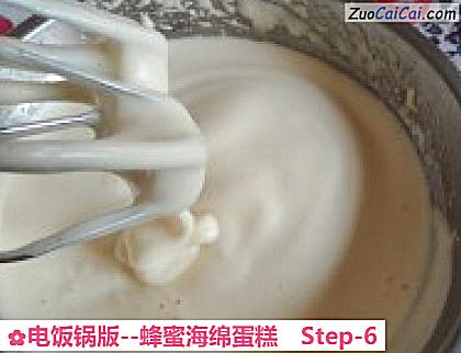 蜂蜜海绵蛋糕做法第六步骤