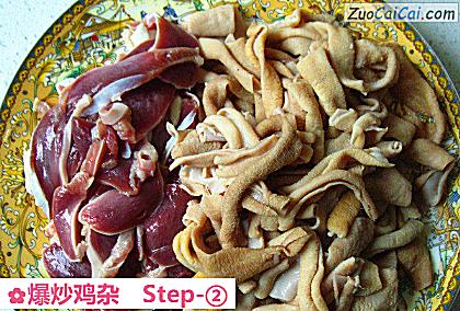 爆炒鸡杂做法第二步骤