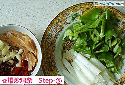 爆炒鸡杂做法第三步骤