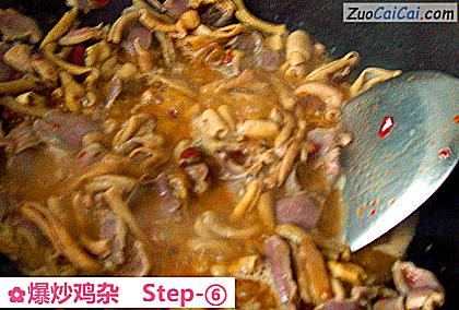 爆炒鸡杂做法第六步骤