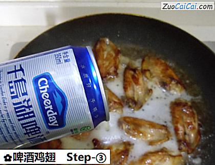 啤酒鸡翅做法第三步骤
