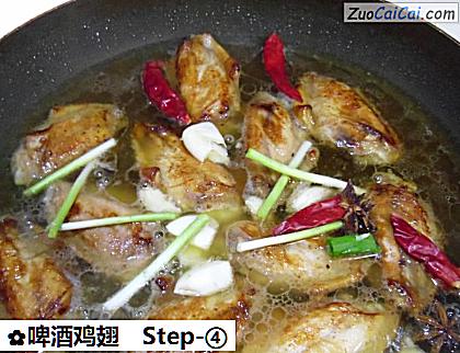 啤酒鸡翅做法第四步骤