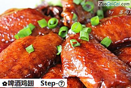 啤酒鸡翅做法第七步骤