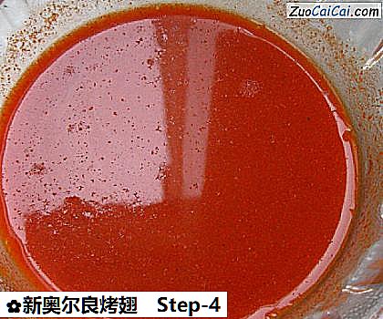 新奥尔良烤翅做法第四步骤