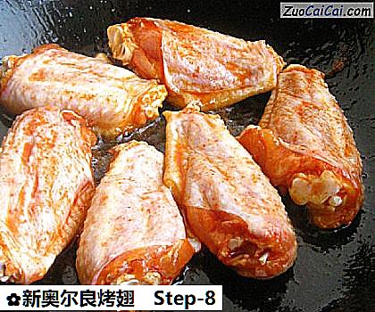 新奥尔良烤翅做法第八步骤