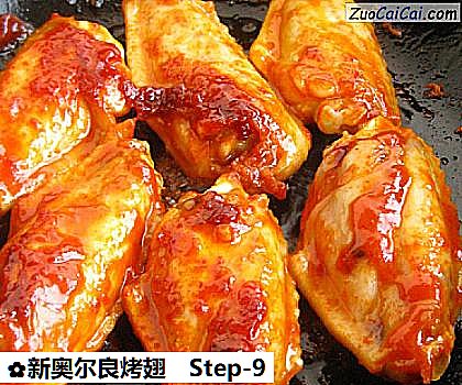 新奥尔良烤翅做法第九步骤