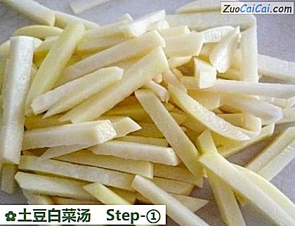 土豆白菜汤做法第一步骤