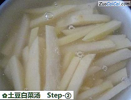 土豆白菜汤做法第二步骤