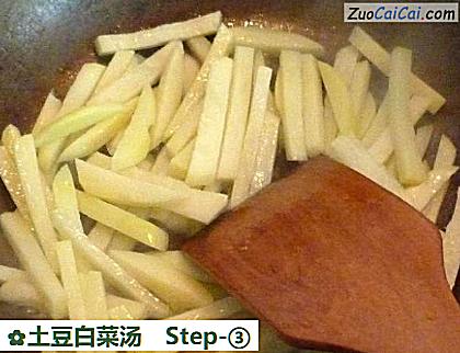 土豆白菜汤做法第三步骤