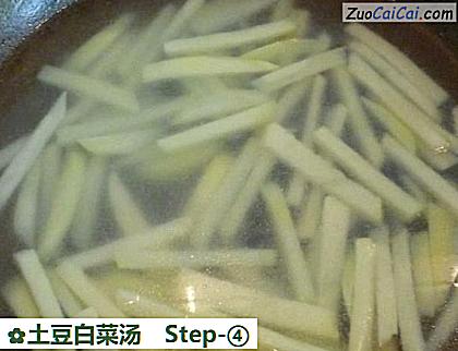 土豆白菜汤做法第四步骤