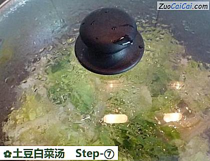 土豆白菜汤做法第七步骤