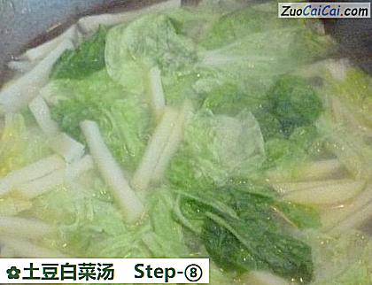 土豆白菜汤做法第八步骤