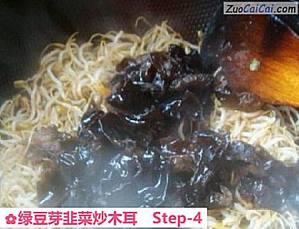 绿豆芽韭菜炒木耳做法第四步骤