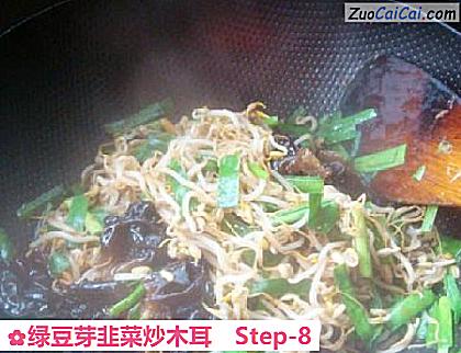 绿豆芽韭菜炒木耳做法第八步骤