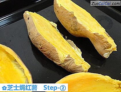 芝士焗红薯做法第二步骤
