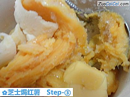 芝士焗红薯做法第三步骤