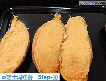 芝士焗红薯做法第四步骤