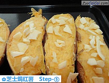 芝士焗红薯做法第五步骤