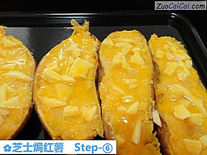 芝士焗红薯做法第六步骤