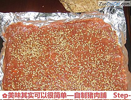 自制猪肉脯做法第七步骤