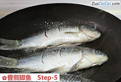 香煎鲫鱼做法第五步骤
