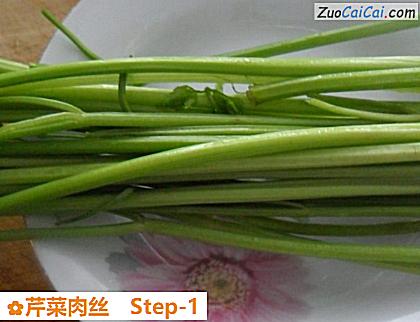 芹菜肉丝做法第一步骤