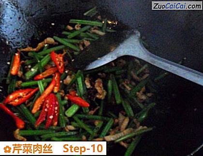 芹菜肉丝做法第十步骤