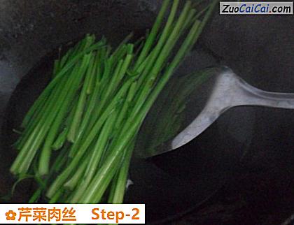 芹菜肉丝做法第二步骤