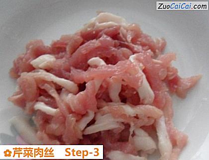 芹菜肉丝做法第三步骤